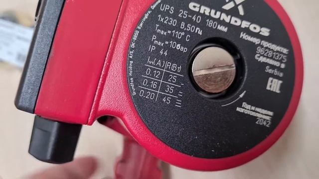 Распаковка - Циркуляционный насос Grundfos UPS 25-40 180 смотреть онлайн