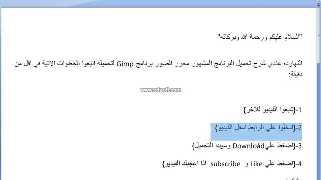 تحميل برنامج Gimp لتحرير الصور برابط مباشر في اقل من 5دقائق смотреть онлайн