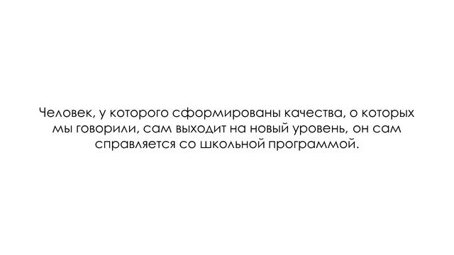 Обучение педагогов Концепция, цели и задачи работы педагога смотреть онлайн