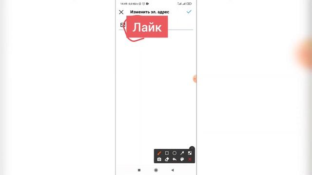 Как поменять электронную почту в Инстаграме? Как изменить почту в Instagram? смотреть онлайн