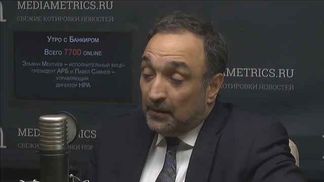 Утро с Банкиром. Итоги 2016 года для банков, МФО и страховых компаний смотреть онлайн