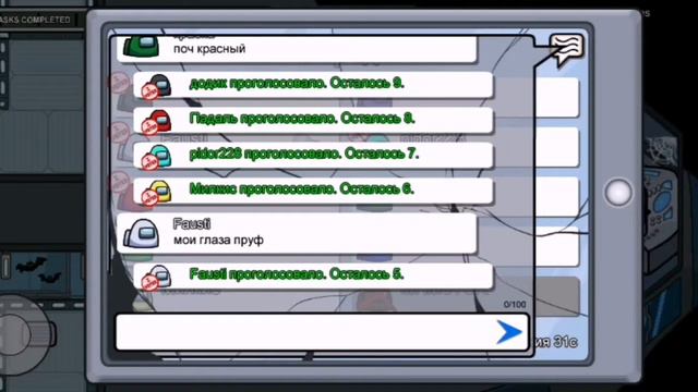 САМАЯ ТУПАЯ ИГРА В АМОНГ АС смотреть онлайн