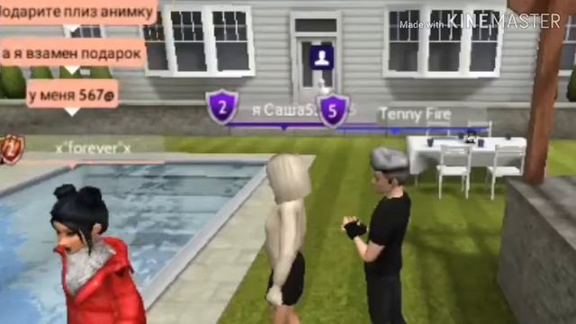 Avakin life | Реакция игроков на Танец Рок-н-ролл твист смотреть онлайн