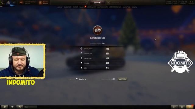 Обзор Nashorn ПТ САУ Германии | Нашорн гайд | Nashorn как играть смотреть онлайн