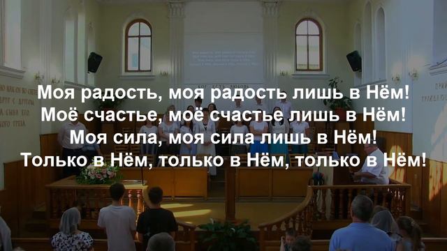 Воскресное Служение 18.06.2023 в 9:00 смотреть онлайн