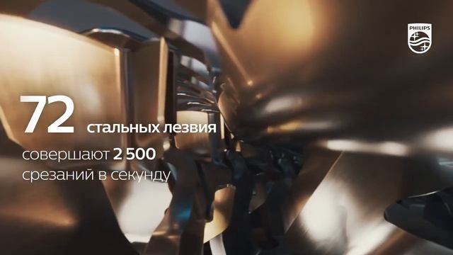 Новая бритва Philips серии 9000 с технологией SkinIQ смотреть онлайн