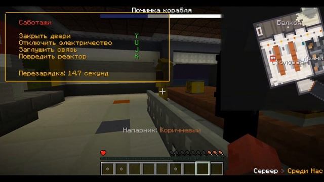 играю в among us на сервере cristalix смотреть онлайн