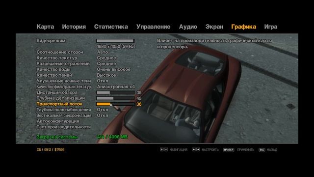 как повысить FPS в гта4? рабочий способ 2021! все тянет! смотреть онлайн