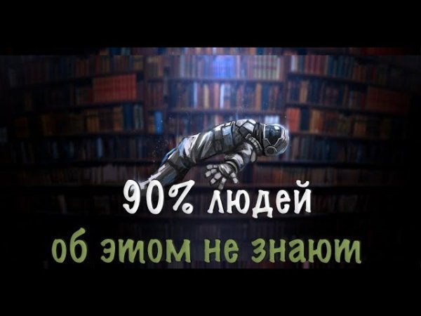 ОТ ЧЕГО ЗАВИСИТ ВЕЗЕНИЕ — Reflection