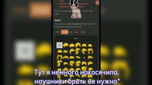 Туториал на вещи в Пони Таун|| Как сделать красивые вещи в Пони Таун? || #ponytown #туториал