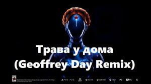 "Grass By the Home" - Geoffrey Day Remix.