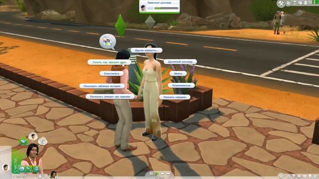 Поиграем в Sims 4 смотреть онлайн