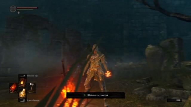 Огонь угасает... | Dark souls: remastered прохождение на пк смотреть онлайн