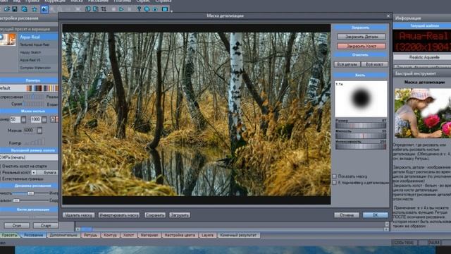 dynamic auto-painter смотреть онлайн
