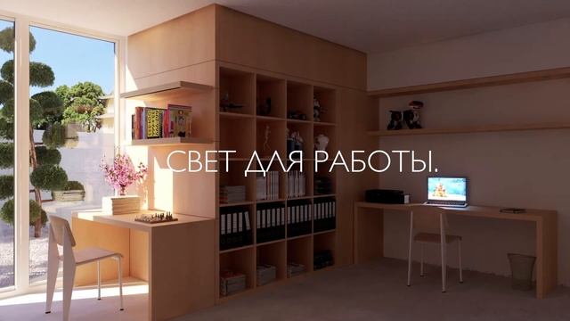 Loox. Свет – четвертое измерение в мебели. смотреть онлайн