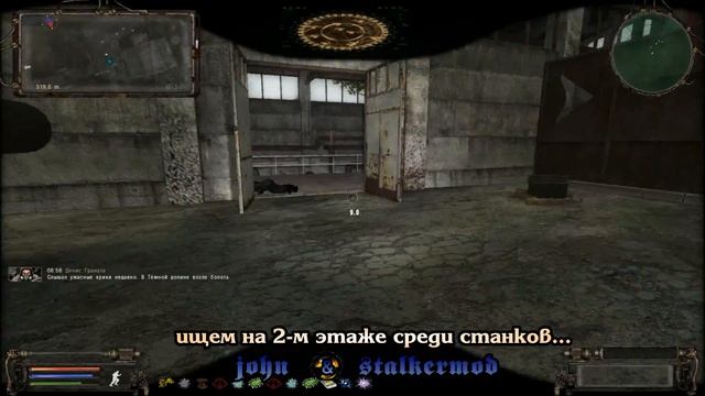 Где искать кейс с документами для Воронина в моде Народная Солянка 2016 - S.T.A.L.K.E.R.: Т.Ч. смотреть онлайн