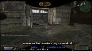 Где искать кейс с документами для Воронина в моде Народная Солянка 2016 - S.T.A.L.K.E.R.: Т.Ч.