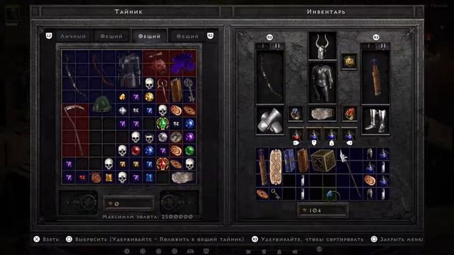 Diablo 2 Resurected start 1 act sigon set amazon смотреть онлайн