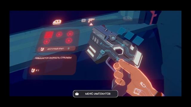 Стильный киберпанк [Foreclosed] - Прохождение игры смотреть онлайн