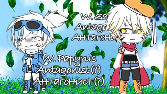 Tizer The Undertale Series Sezon 2//The Return Meme//Undertale//GachaLife//