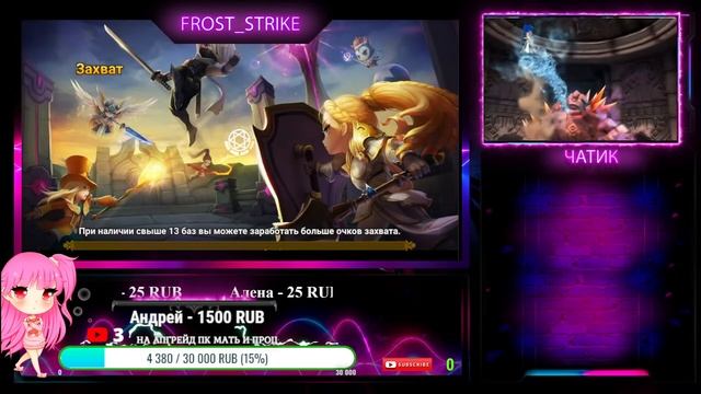?SUMMONERS WAR ВОТ И КОЛЛАБА СТРИМ !? смотреть онлайн
