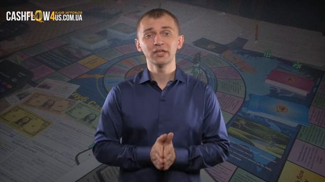 Можно ли распечатать игру Cashflow C Pdf файла и получить удовольствие от ее проведения