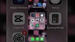 Как сделать иконки для приложений на айфоне??