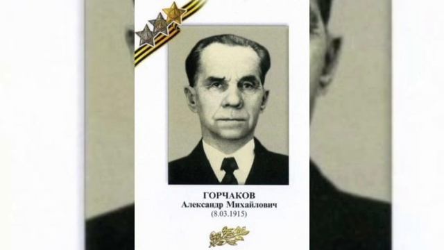 Киселева Наталья Валентиновна Герои Советского Союза смотреть онлайн