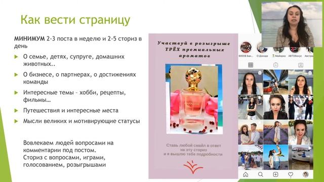 Личный Бренд. Как продвигаться в соц.сетях смотреть онлайн