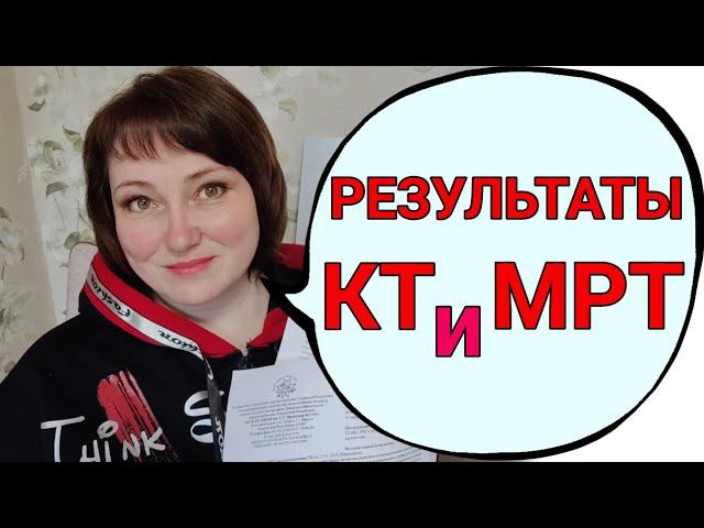 Результаты диагностики опять неодноднозначны смотреть онлайн