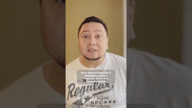 Бог как необъятная величина. Невозможно понять величие Божье! Христианство смотреть онлайн