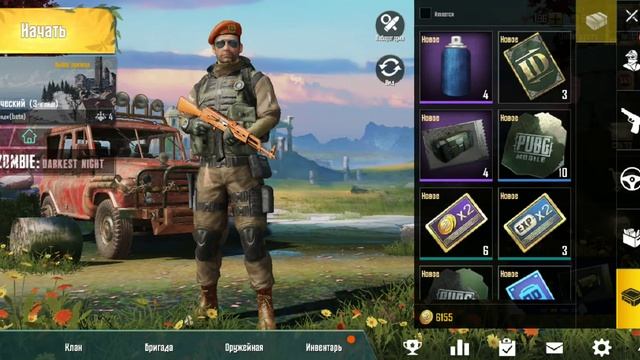 Открытие платных ящиков "Pubg mobile" смотреть онлайн