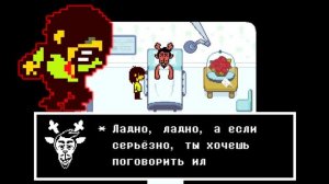 ФАКТ: КРИС ПСИХОПАТ | В Deltarune его все боятся