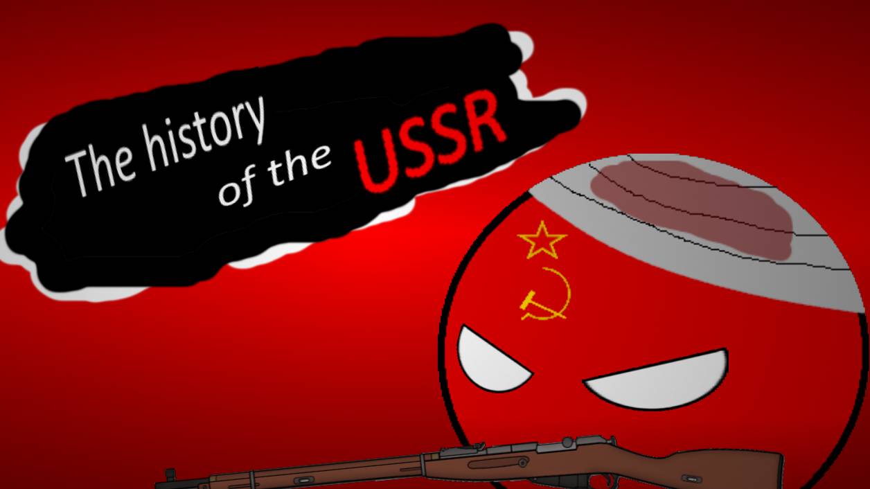 ИСТОРИЯ СССР (countryballs)1922-1953 гг. 1 часть смотреть онлайн
