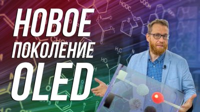 Обзоры изобретений и новости технологий