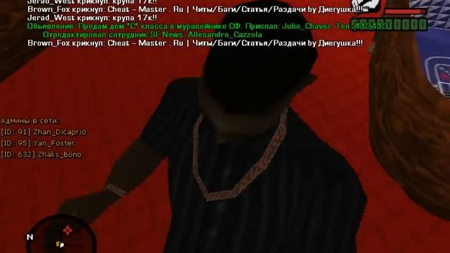 Пиар Cheat-Master.Ru | Samp-Rp.Ru 02. By Диегушка [CM] смотреть онлайн