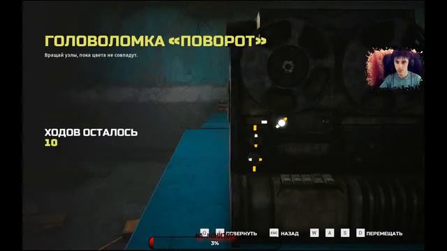 Мохнатые разборки в стиле кунг-фу/ BIOMUTANT/ стрим смотреть онлайн