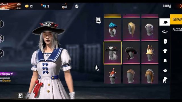 Продажа аккаунта фри фаер смотреть онлайн