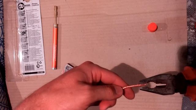 ПАЯЛЬНИК-ГОРЕЛКА INTERTOOL смотреть онлайн