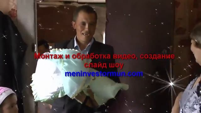 День рождения сына смотреть онлайн
