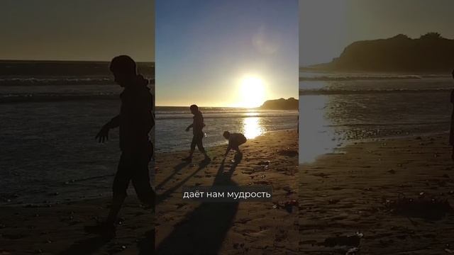 Когда люди находят ценность