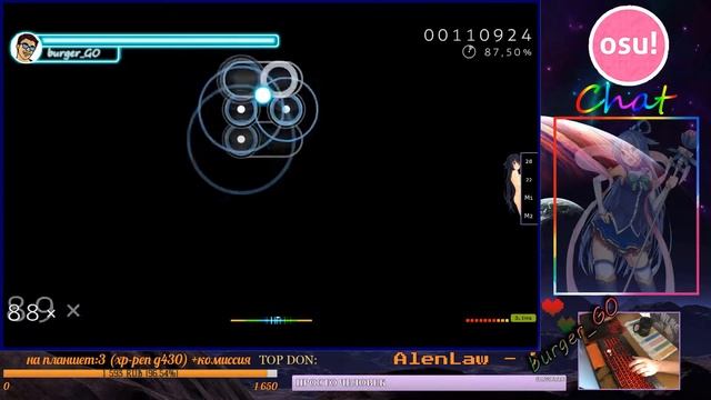 OSU!3k pp рак с мышкой в руках (реквесты) смотреть онлайн