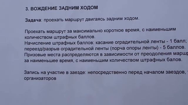 Программа мероприятия дня рождения Международного Прадо-Клуба смотреть онлайн