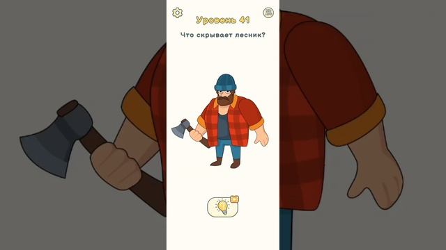 играю в DOP 2 смотреть онлайн