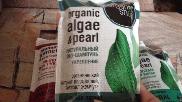 Заказ с Апетка.ру ( Органик шоп, троксерутин, 911 ) смотреть онлайн