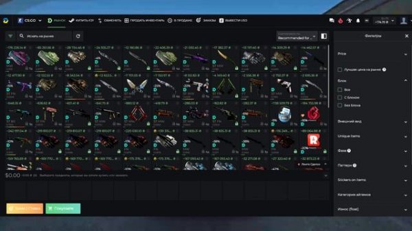 DMARKET - ЛУЧШИЙ САЙТ ДЛЯ ВЫВОДА СРЕДСТВ в УКРАИНЕ / Вывод ДЕНЕГ в Украине - на КАРТУ!