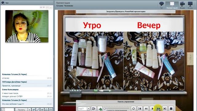 Как я делаю 150 ББ смотреть онлайн