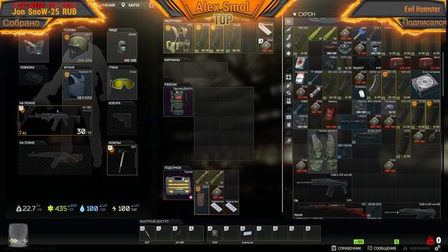 Escape from Tarkov Розыгрыш каждый 5й участник стрим 6 смотреть онлайн