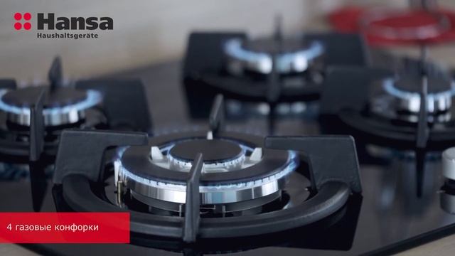 Варочная поверхность Hansa BHKS6113 смотреть онлайн