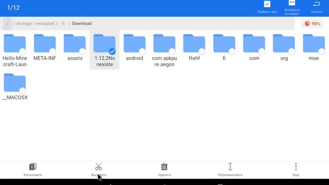 ролик как устанавливать моды на поджав лаунчер